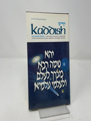 Kaddish (The Art Scroll Mesorah Series)