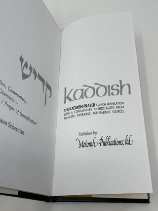 Kaddish (The Art Scroll Mesorah Series)