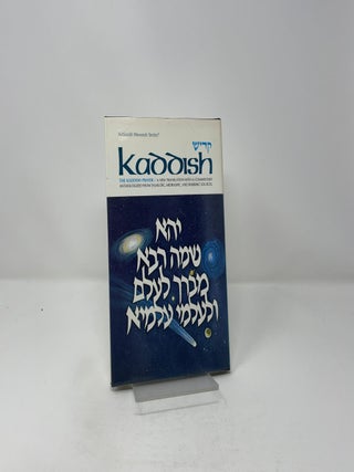 Kaddish (The Art Scroll Mesorah Series)
