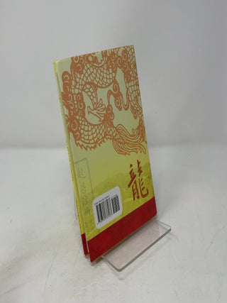 China: Land of Dragons and Emperors