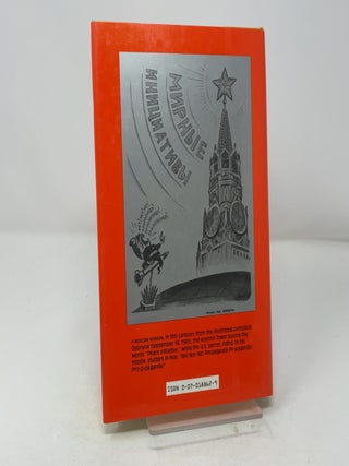 The Soviet propaganda machine
