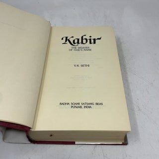 Kabir - The Weaver of God's Name