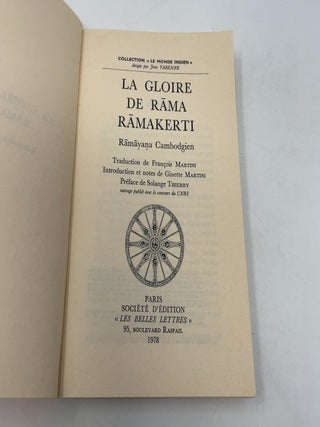 La Gloire De Rama Ramakerti