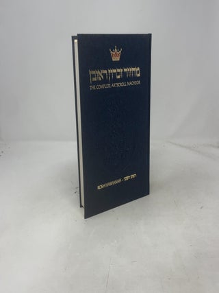 The Complete Artscroll Machzor Rosh Hashanah