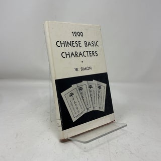 1200 Chinese Basic Characters