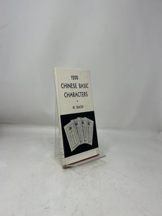 1200 Chinese Basic Characters