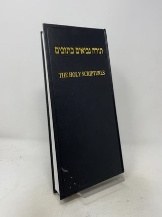 Item #542385 The Holy Scriptures: Hebrew and English