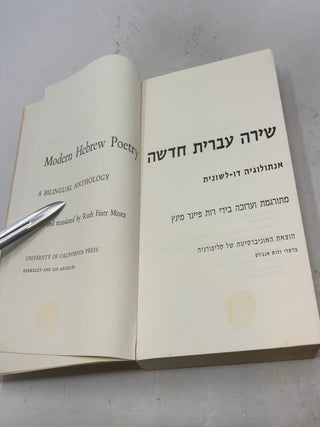 Modern Hebrew Poetry: A Bilingual Anthology