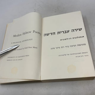 Modern Hebrew Poetry: A Bilingual Anthology