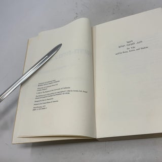 Modern Hebrew Poetry: A Bilingual Anthology