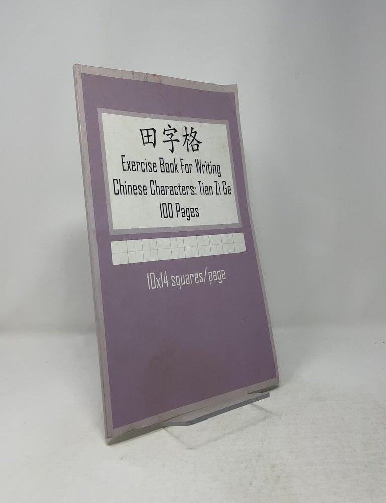Item #555306 Exercise Book For Writing Chinese Characters. Meiyuan publishing.