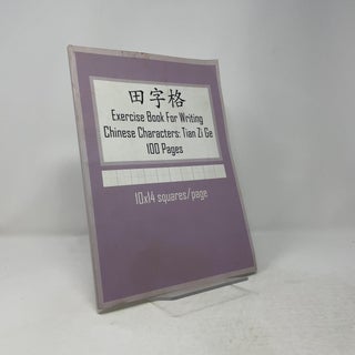 Exercise Book For Writing Chinese Characters