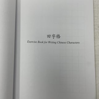 Exercise Book For Writing Chinese Characters