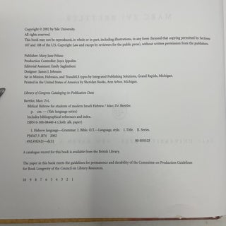 Biblical Hebrew for Students of Modern Israeli Hebrew