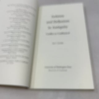 Judaism and Hellenism in Antiquity: Conflict or Confluence? (Samuel and Althea Stroum Lectures in Jewish Studies)