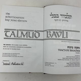 Talmud Bavli: The Gemara, Schottenstein Daf Yomi Edition - Tractate Berachos, Vol. 2