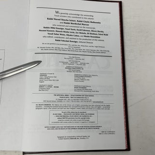 Talmud Bavli: The Gemara, Schottenstein Daf Yomi Edition - Tractate Berachos, Vol. 2