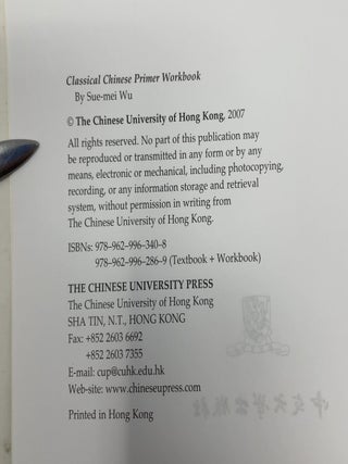 Classical Chinese Primer (Workbook)