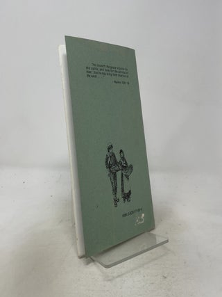 Four Centuries of American Herbs