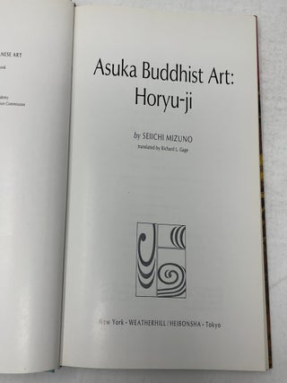 Asuka Buddhist Art: Horyu-Ji (The Heibonsha Survey of Japanese Art, V. 4) (English and Japanese Edition)