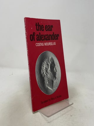 The Ear of Alexander