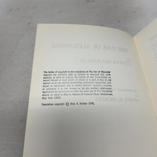 The Ear of Alexander
