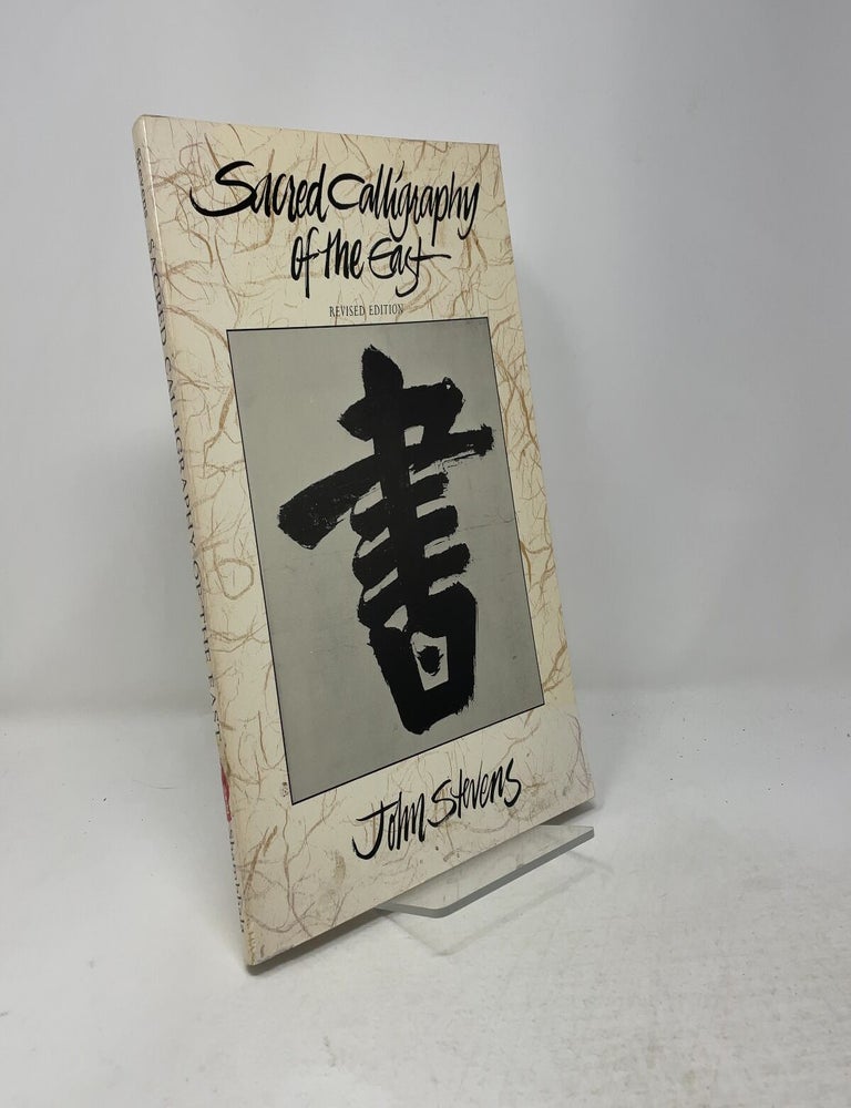 Item #557981 Sacred Calligraphy of the East. John Stevens.