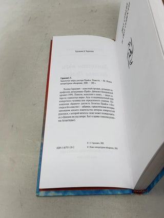 ????????? ???? ??????? ??????