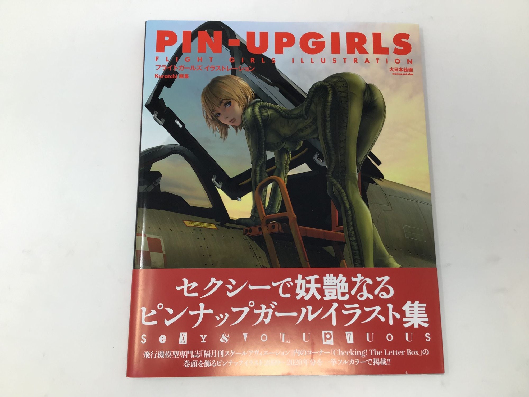 PIN-UP GIRLS: Flight Girls Illustration Kuratch! Art Book | Kuratch! |  First Edition