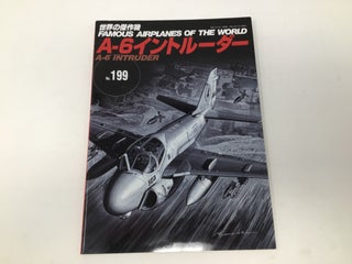 Item #90965 Famous Airplanes of the World : #199