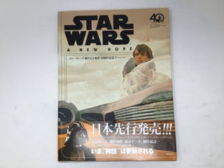 Item #91850 Star · Wars New Hope 40th Anniversary Special Tutorial - 2017/9/15japanese....
